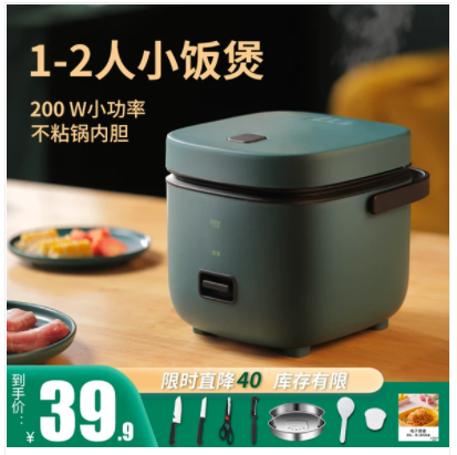 家实迷你电饭煲1到2人小型电饭锅家用多功能正品老式可蒸煮宿舍3