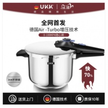 德国UKK铂林典藏304不锈钢快压锅压力锅燃气灶电磁炉通用