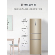 海尔出品Leader/统帅 BCD-218WLDPPU1三门变频无霜智能冰箱家用