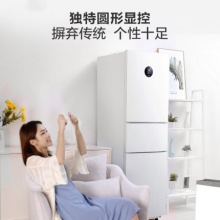 美的230升三门一级变频风冷无霜节能省电小冰箱小型家用智能家电