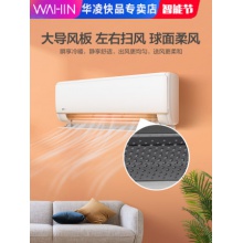 美的华凌空调挂机大1匹1.5匹变频冷暖一级节能挂式智能官方正品P