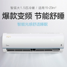 Midea/美的空调挂机冷暖大1匹1.5匹2P变频一级智能定频官方正品